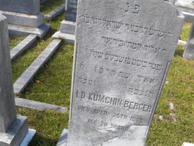 I. D. Kumchin Berger on Sysoon