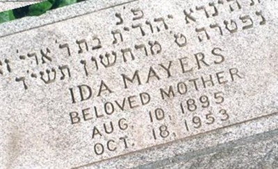 Ida Edrick Mayers on Sysoon