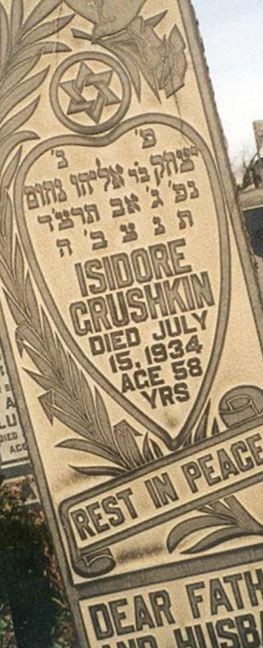 Isidore Grushkin (Gruskin) on Sysoon