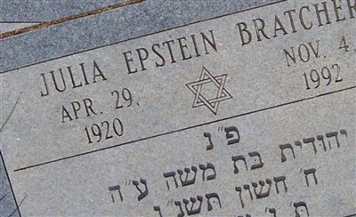Julia Epstein Bratcher on Sysoon