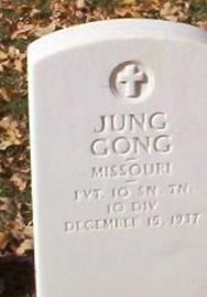 Jung Gong on Sysoon