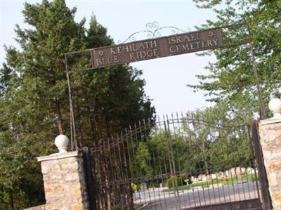 Kehilath Israel Blue Ridge Cemetery on Sysoon