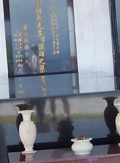 Kuo-chang Lin on Sysoon