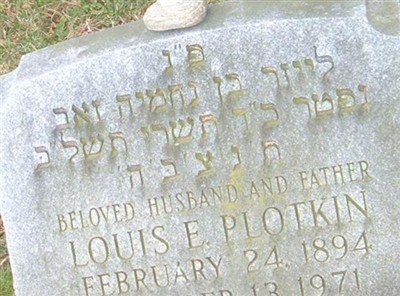 Louis E Plotkin on Sysoon
