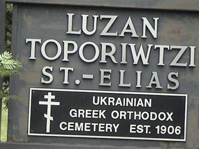 Luzan Toporiwtzi Ukrainian Greek Orthodox Cem on Sysoon