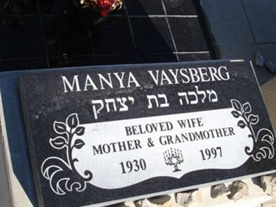 Manya Isakovna Dukhovaya Vaysberg on Sysoon