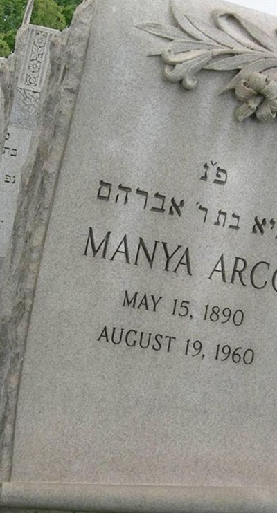 Manya "Mary" Arco on Sysoon