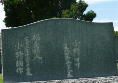 Masakajiwara "Masa" Kaliwara Ono on Sysoon