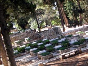 Mount Herzl National Cemetery on Sysoon