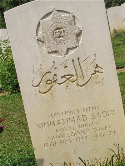 Muhammad Sadiq on Sysoon