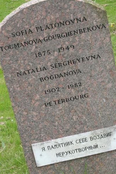 Natalya Sergheyevna Bogdanova on Sysoon