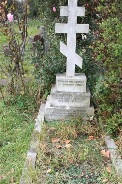 Nikolay Vassilievitch Nagayev on Sysoon