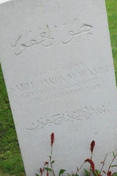 Nafar (Private) 8267. Egyptian Labour Corps. 6th September 1917. Sabit Harun Mohamed on Sysoon