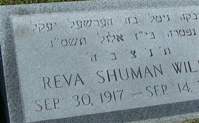 Reva Shuman Wilks on Sysoon