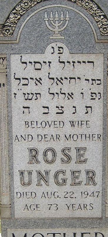 Rose Schwartz Unger on Sysoon