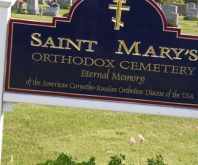Saint Marys Greek Orthodox Cemetery on Sysoon