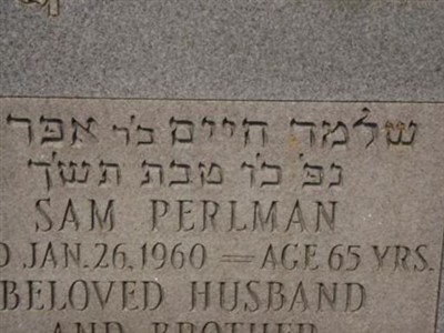 Sam Perlman on Sysoon