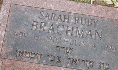 Sarah Ruby Brachman on Sysoon