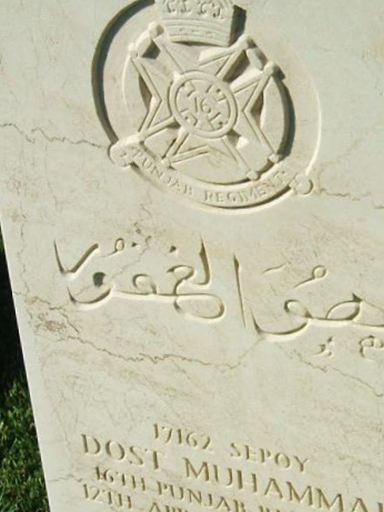 Sepoy Dost Muhammad on Sysoon