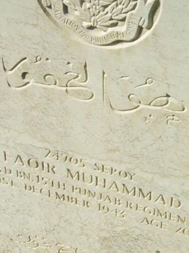 Sepoy Faqir Muhammad on Sysoon