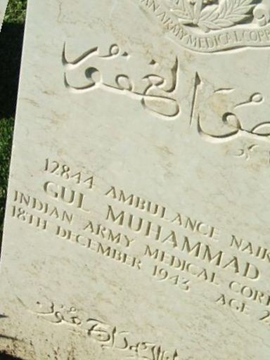 Sepoy Gul Muhammad on Sysoon