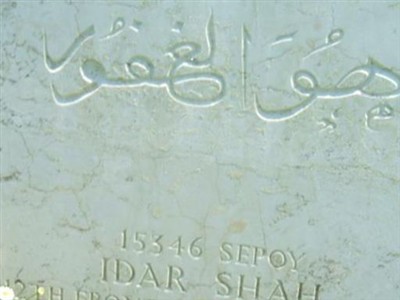 Sepoy Idar Shah on Sysoon