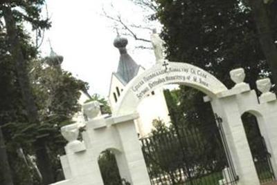 Serbian Orthodox Monastery of Saint Sava on Sysoon