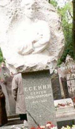 Sergei Alexandrovich Yesenin on Sysoon