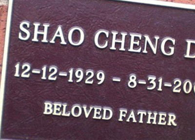 Shao Cheng Du on Sysoon