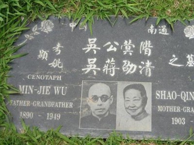 Shao-Qing Jiang on Sysoon