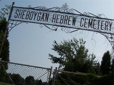Sheboygan Hebrew Cemetery on Sysoon