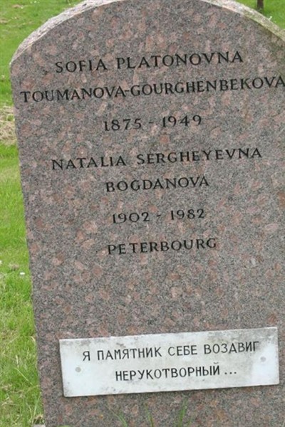 Sofia Platonovna Toumanova-Gourghenbekova on Sysoon