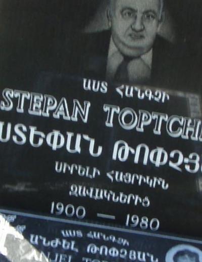 Stepan Topichian on Sysoon