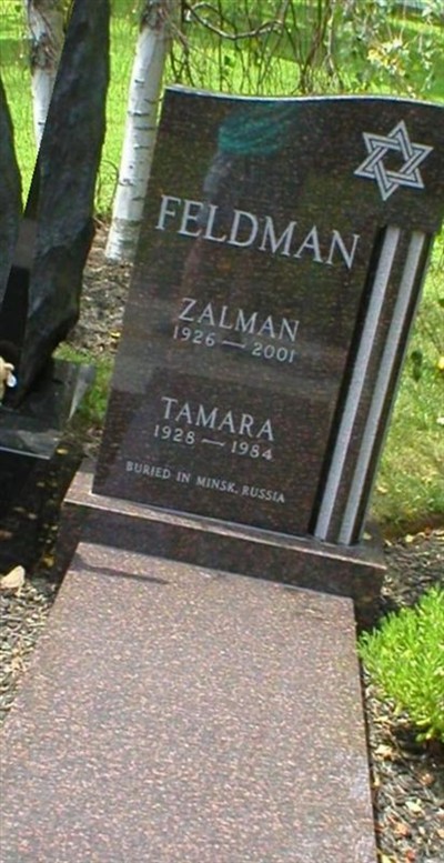 Tamara Feldman on Sysoon