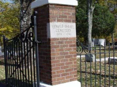 Temple Israel Cemetery on Sysoon