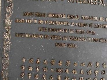 Tung Chi Lin on Sysoon