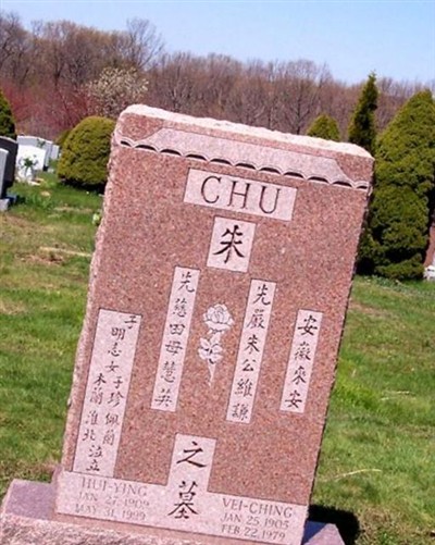 Vei-ching Chu on Sysoon