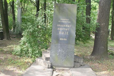 Vladimir Yulievich Vize on Sysoon