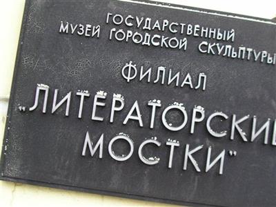 Volkovskoye Memorial Cemetery on Sysoon
