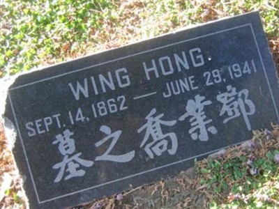 Wing Hong on Sysoon