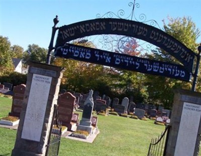 Workmens Circle Cemetery on Sysoon