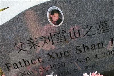 Xue Shan Liu on Sysoon