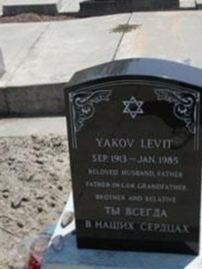 Yakov Levit on Sysoon