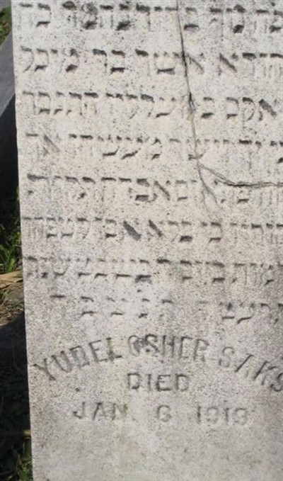 Yudel Osher Saks on Sysoon