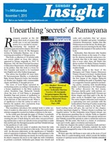 Shodasi : Secrets Of The Ramayana Shodasi : Secrets Of The Ramayana