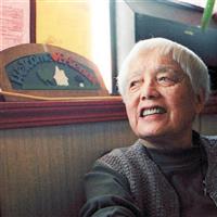 Grace Lee Boggs on Sysoon