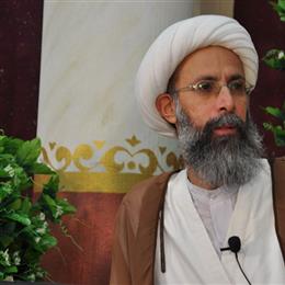 Nimr Baqir Al-Nimr