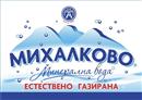Mihalkovo water