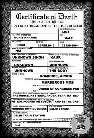 MOHIT KHANNA Death Certificate on Sysoon